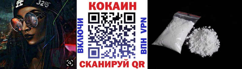 дарк нет какой сайт  Приволжский  Cocaine Fish Scale  omg tor 