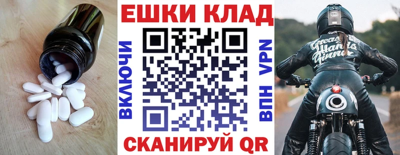 Экстази таблы  купить наркотики сайты  Приволжский 