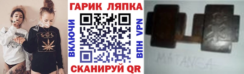 Гашиш Ice-O-Lator Приволжский