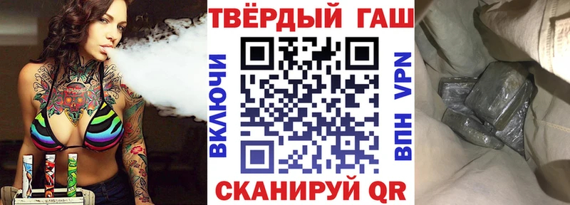 Гашиш Ice-O-Lator  мега как зайти  Приволжский  даркнет сайт 