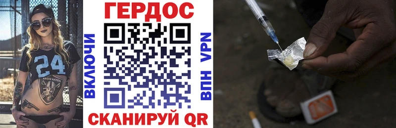 ГЕРОИН гречка  Приволжский 