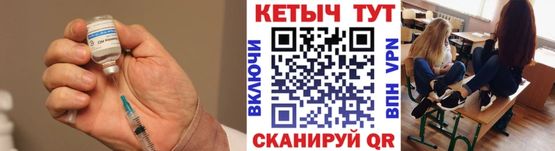 Кетамин VHQ  Приволжский 