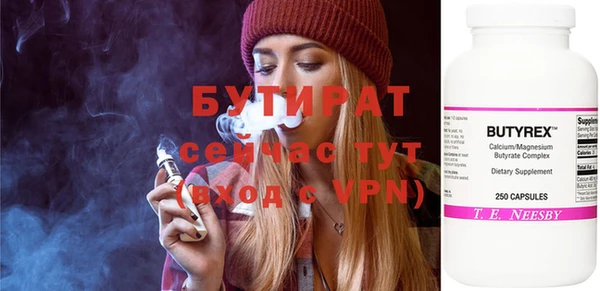 МДМА Абаза