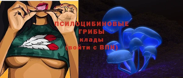 дистиллят марихуана Михайловка