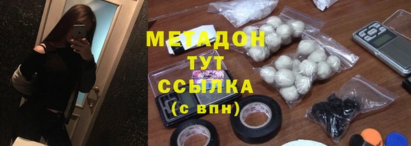 сатива Абдулино