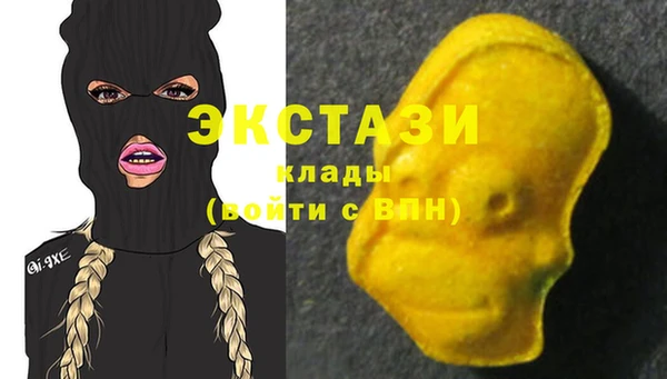 ALPHA PVP Абинск