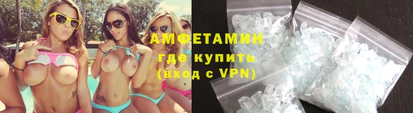 МДМА Абаза