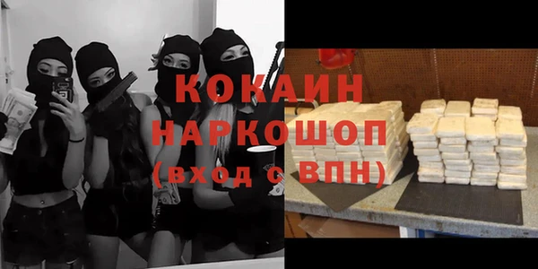 ALPHA PVP Абинск