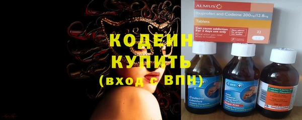 ALPHA PVP Абинск