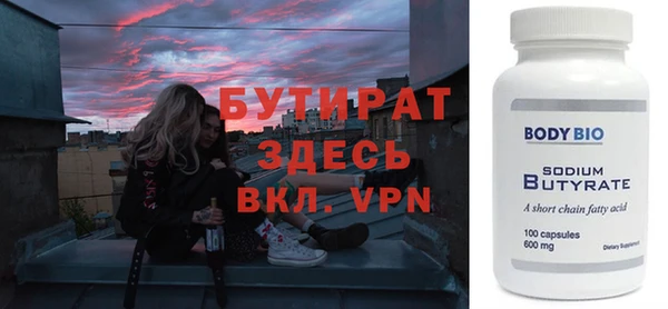 ALPHA PVP Абинск