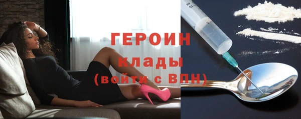 сатива Абдулино