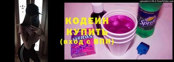 МДМА Абаза
