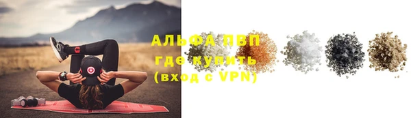 МДМА Абаза