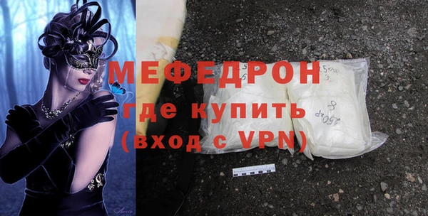 ALPHA PVP Абинск