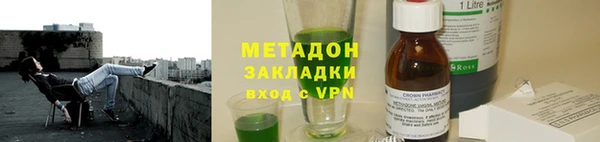 МДМА Абаза