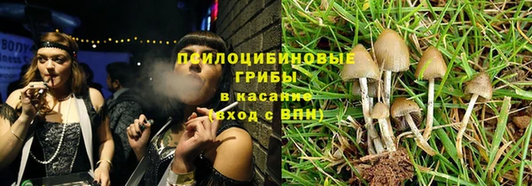 дистиллят марихуана Михайловск