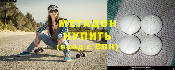 ALPHA PVP Абинск