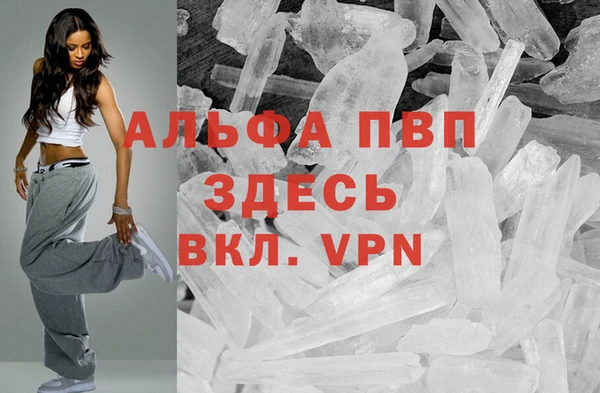дистиллят марихуана Михайловск