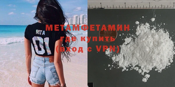 сатива Абдулино