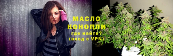 сатива Абдулино