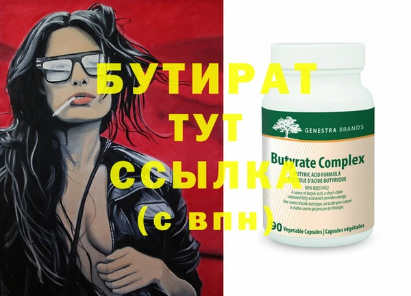 ALPHA PVP Абинск
