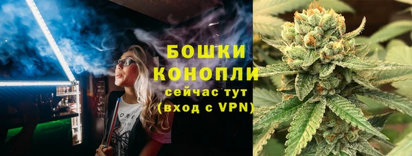 ALPHA PVP Абинск