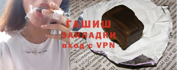 сатива Абдулино