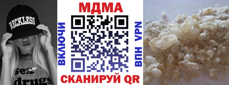 MDMA Molly  где купить наркотик  Приволжский 