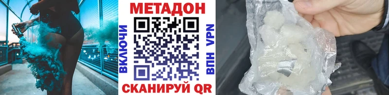 darknet какой сайт  Приволжский  МЕТАДОН мёд 