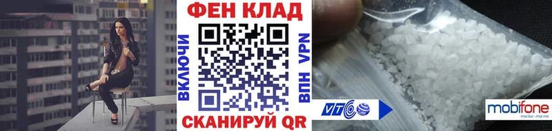 МЕТАМФЕТАМИН мет  цена наркотик  Приволжский 